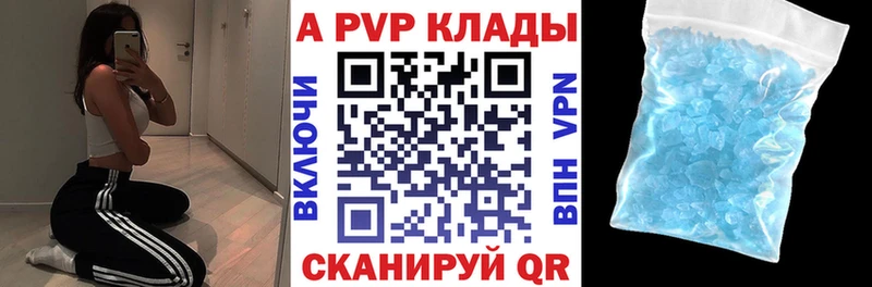 Alpha PVP Crystall  kraken маркетплейс  Нелидово 