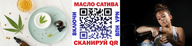 Печенье с ТГК конопля дарнет шоп Нелидово