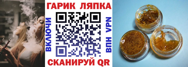 KRAKEN вход  Нелидово  Гашиш Cannabis 