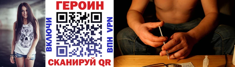 ГЕРОИН афганец  Нелидово 
