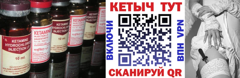 Кетамин ketamine  магазин  наркотиков  Нелидово 