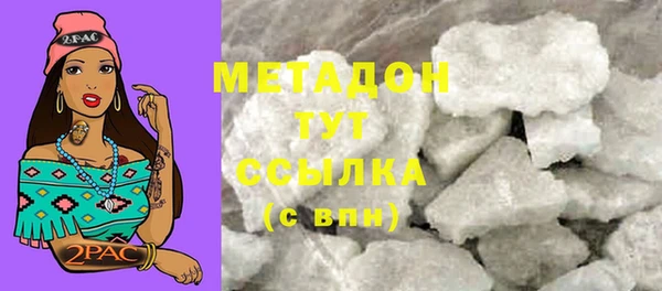 СК Абаза