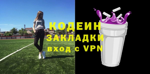СК Абаза