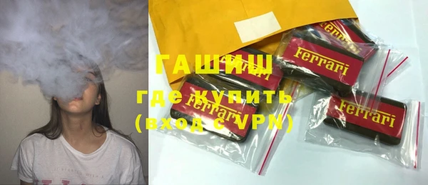 каннабис Абдулино