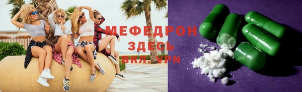 каннабис Абдулино