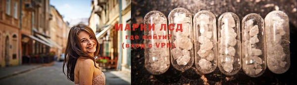 амфетамин Абинск