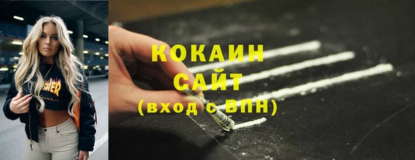 амфетамин Абинск