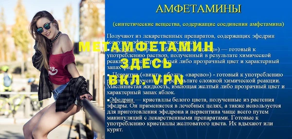 СК Абаза
