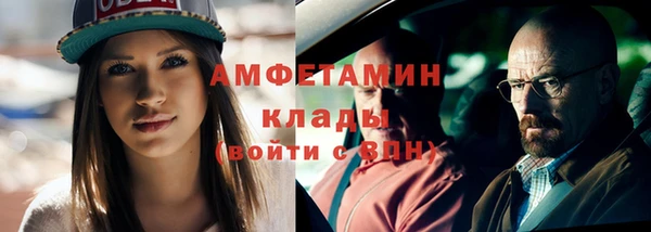 амфетамин Абинск