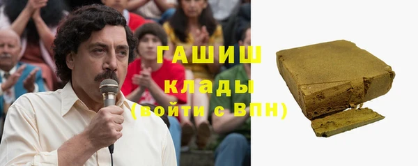 каннабис Абдулино