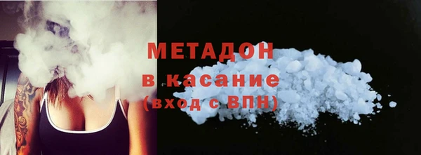 амфетамин Абинск
