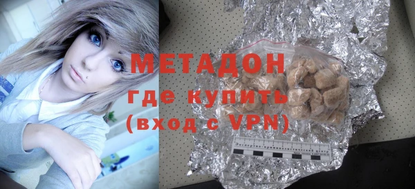 амфетамин Абинск
