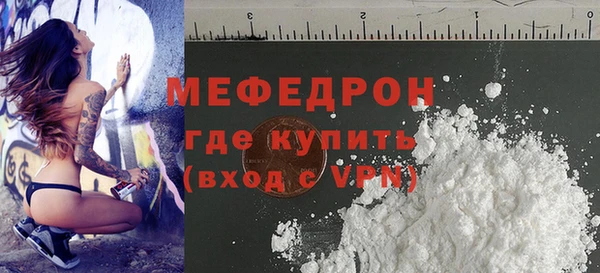 СК Абаза
