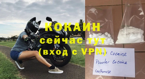 СК Абаза