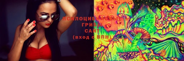 каннабис Абдулино