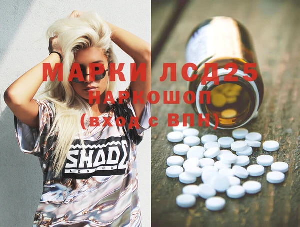 каннабис Абдулино
