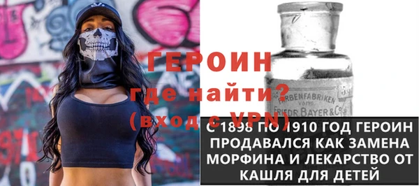 амфетамин Абинск