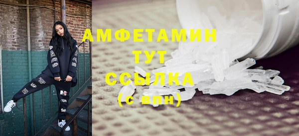 амфетамин Абинск