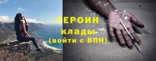 СК Абаза