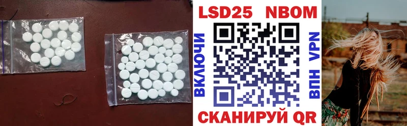 LSD-25 экстази ecstasy Нелидово