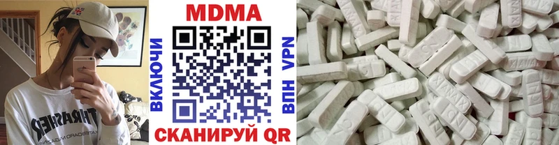 купить   Нелидово  MDMA VHQ 